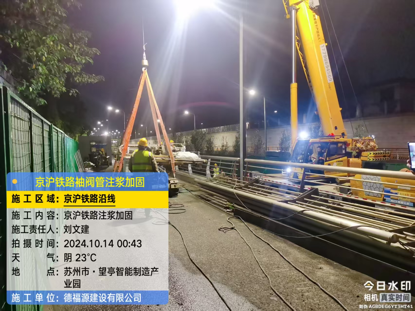 化德厂房地面沉降加固办法